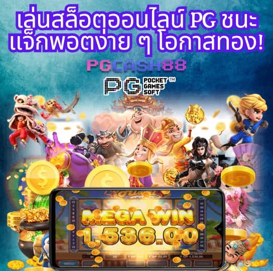 sora168 สล็อต